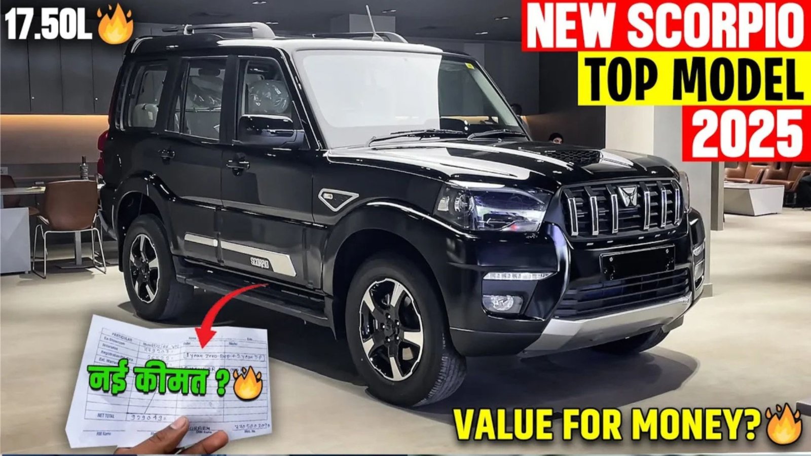 Mahindra Scorpio Budget Variant
